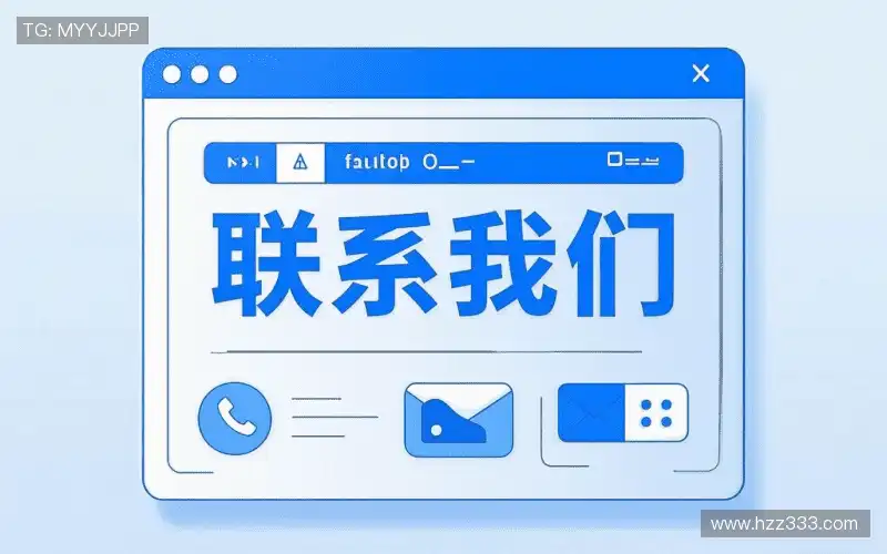 找到大满贯官网